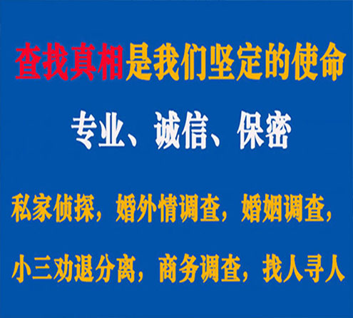 关于巴里坤中侦调查事务所